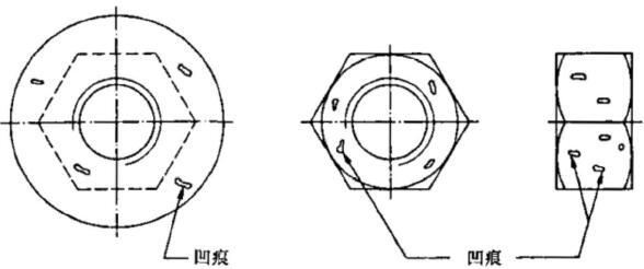 GB5779.2.标准